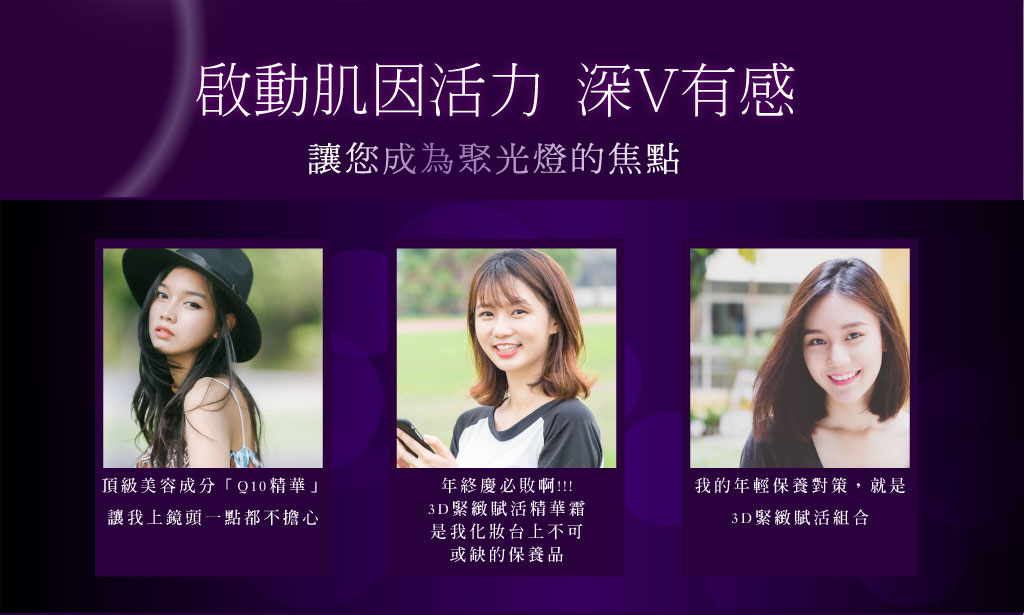 我愛簡單購 IEasyShopping 【SISNIER】超V型緊緻修護基礎組