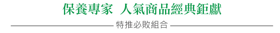 我愛簡單購 IEasyShopping 抗荳控油潔顏乳