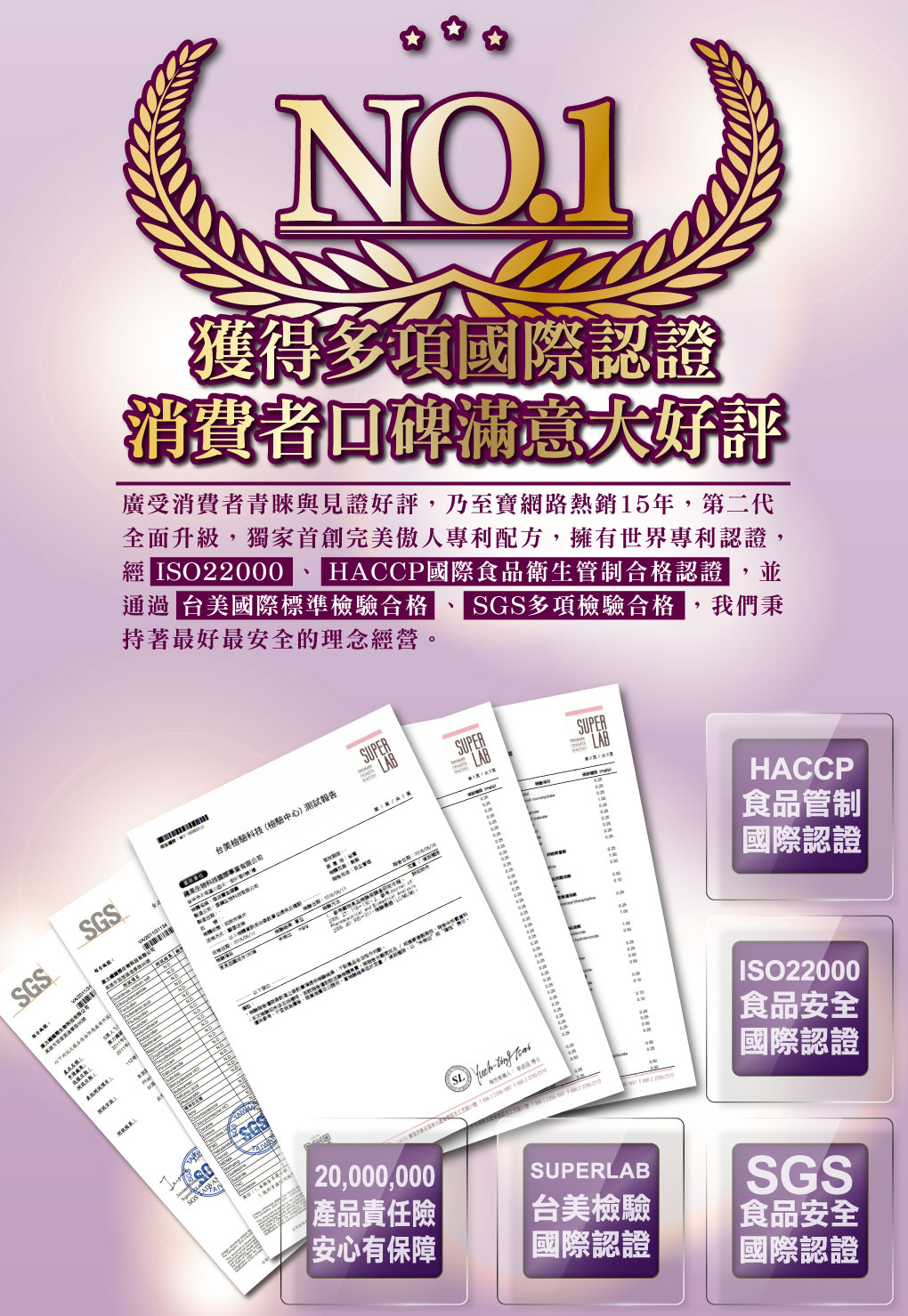 我愛簡單購 IEasyShopping 【DR.UP】乃至寶特濃第二代+特濃青木瓜豐盈膠囊