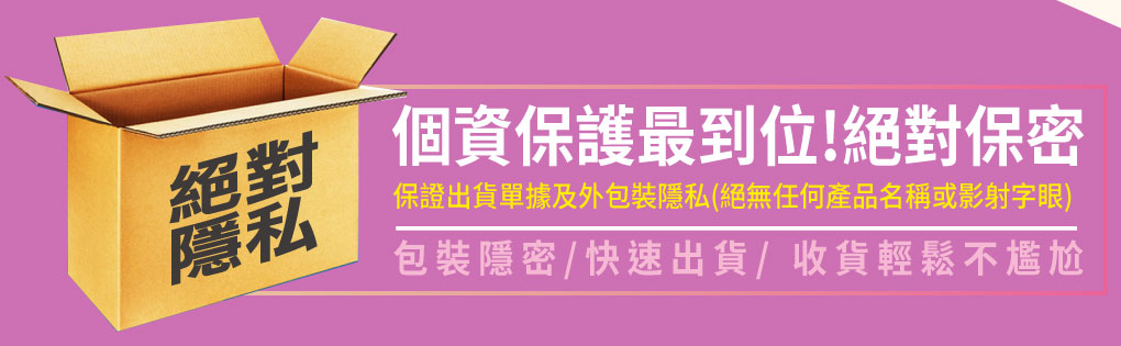 我愛簡單購 IEasyShopping 【DR.UP】乃至寶特濃第二代+特濃青木瓜豐盈膠囊