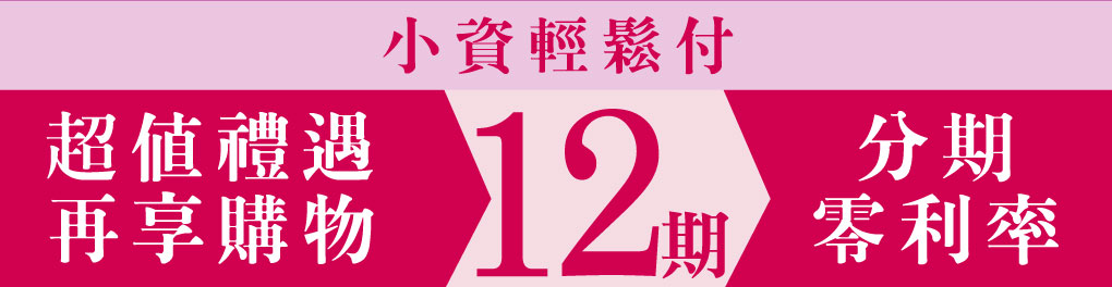 我愛簡單購 IEasyShopping 【DR.UP】乃至寶特濃第二代+特濃青木瓜豐盈膠囊
