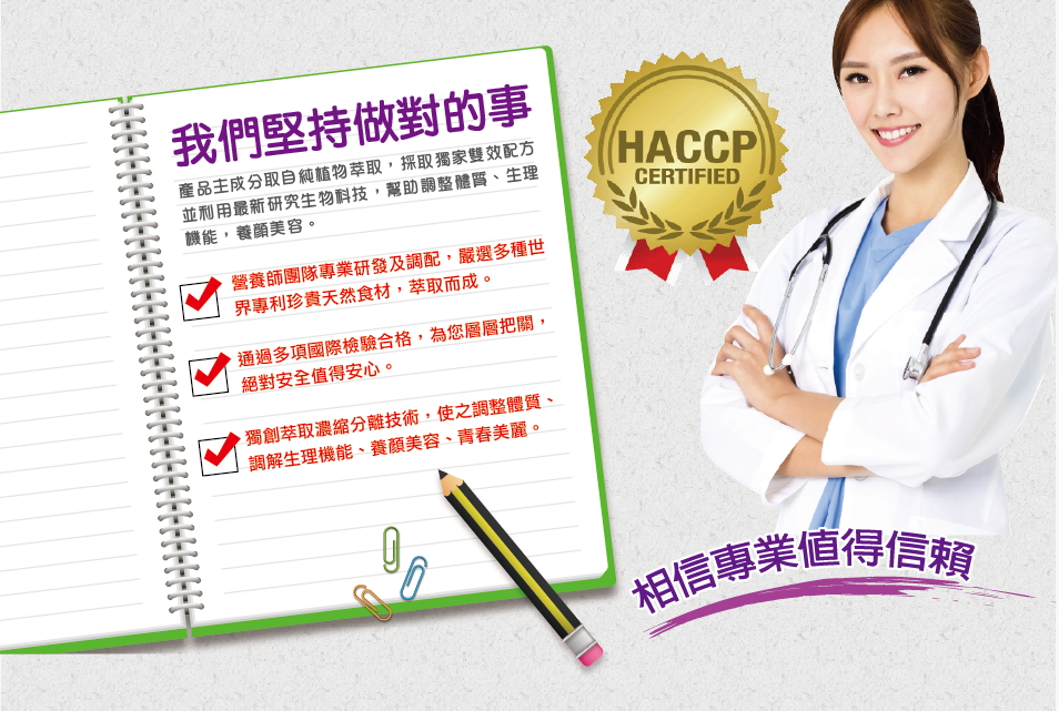 我愛簡單購 IEasyShopping 【Dr.Face】黑豆水隨身包
