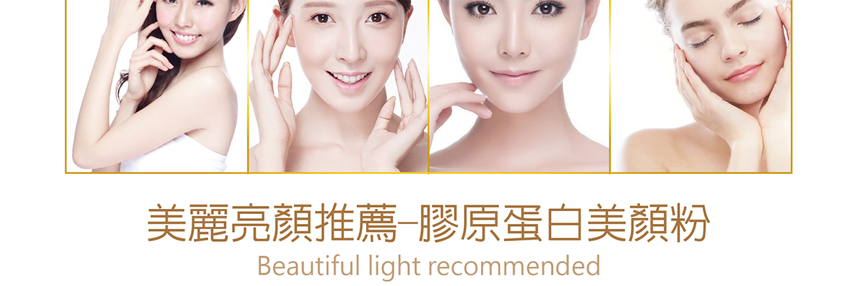 我愛簡單購 IEasyShopping 【Dr.Face】鑽透膠原蛋白美顏粉(12盒)