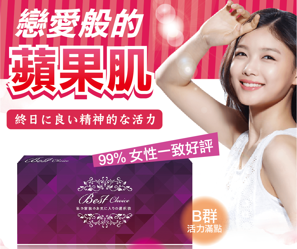 我愛簡單購 IEasyShopping 【達特漢司】愛爾活力補養液-補鐵(買10送3)