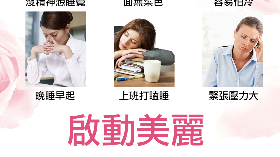 我愛簡單購 IEasyShopping 【達特漢司】愛爾活力補養液-補鐵(買10送3)