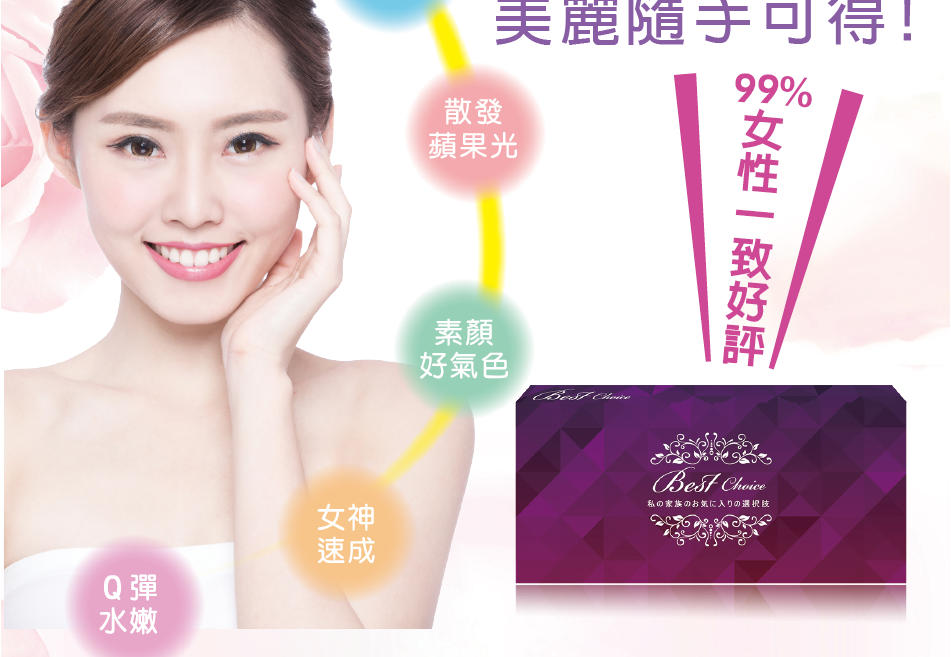 我愛簡單購 IEasyShopping 【達特漢司】愛爾活力補養液-補鐵(買10送3)