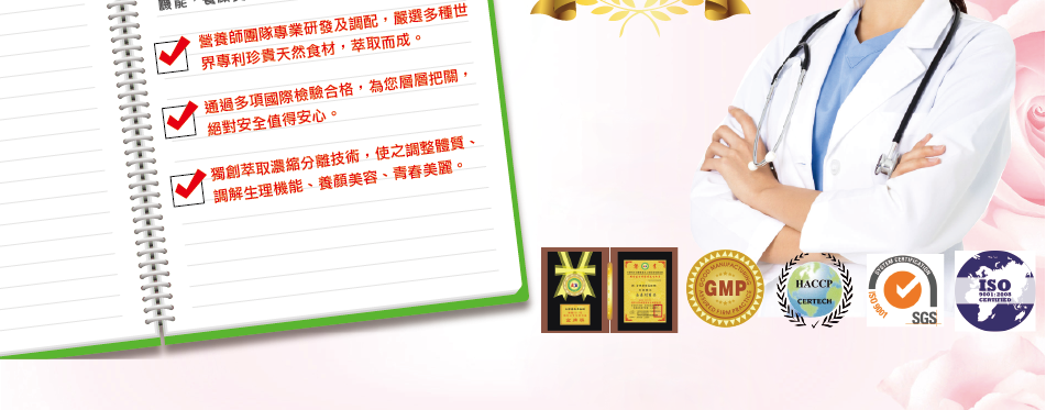 我愛簡單購 IEasyShopping 【達特漢司】愛爾活力補養液-補鐵(買10送3)