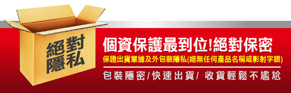 我愛簡單購 IEasyShopping 【DR.MAN】大男人補精精華+吾愛吾妻補精膠囊