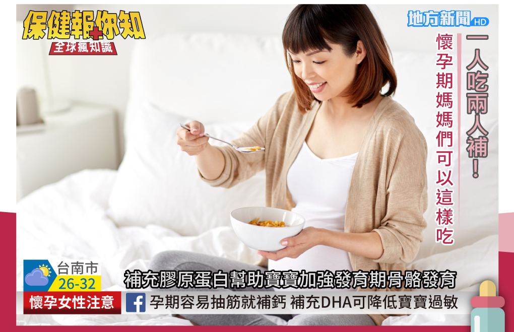 我愛簡單購 IEasyShopping 【達特漢司】韻媽咪美麗膠囊