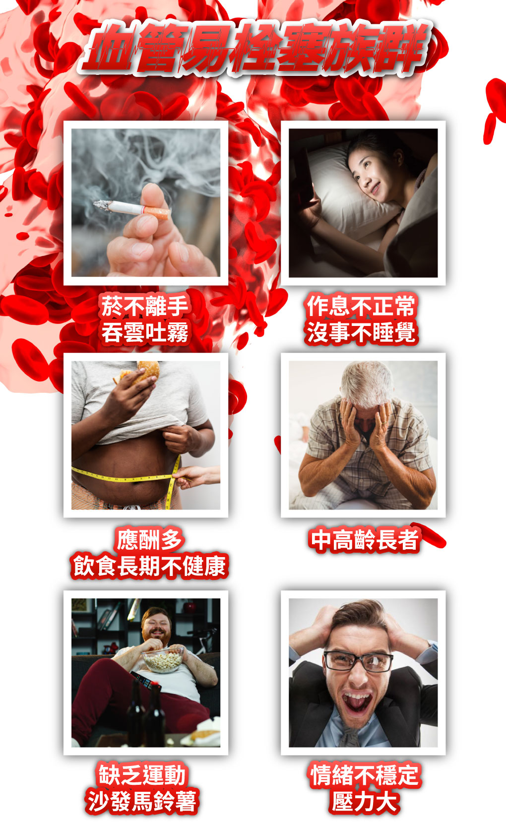 我愛簡單購 IEasyShopping 【達特漢司】健康8D補精膠囊