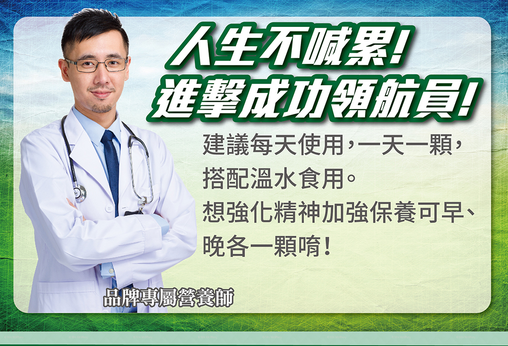 我愛簡單購 IEasyShopping 【達特漢司】冬蟲夏草膠囊(買10送3)