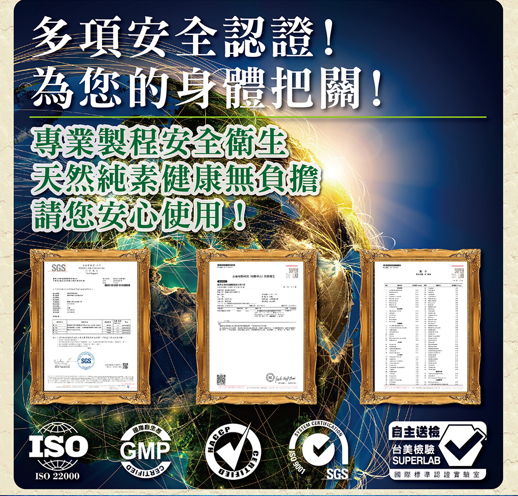 我愛簡單購 IEasyShopping 【達特漢司】冬蟲夏草膠囊(買10送3)