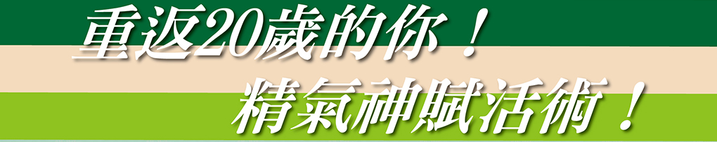 我愛簡單購 IEasyShopping 【達特漢司】冬蟲夏草膠囊(買10送3)