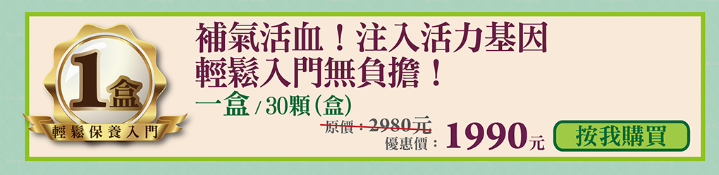 我愛簡單購 IEasyShopping 【達特漢司】冬蟲夏草膠囊(買10送3)