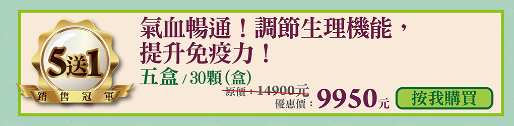 我愛簡單購 IEasyShopping 【達特漢司】冬蟲夏草膠囊(買10送3)