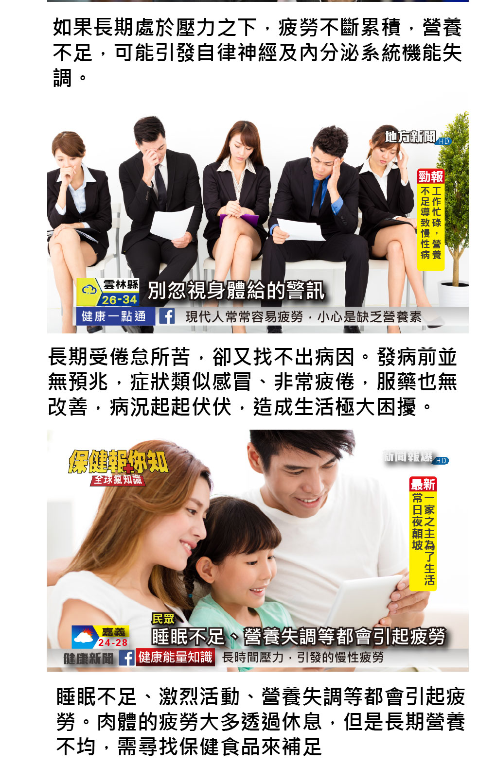 我愛簡單購 IEasyShopping 【達特漢司】疼愛爸比補精(買10送3)