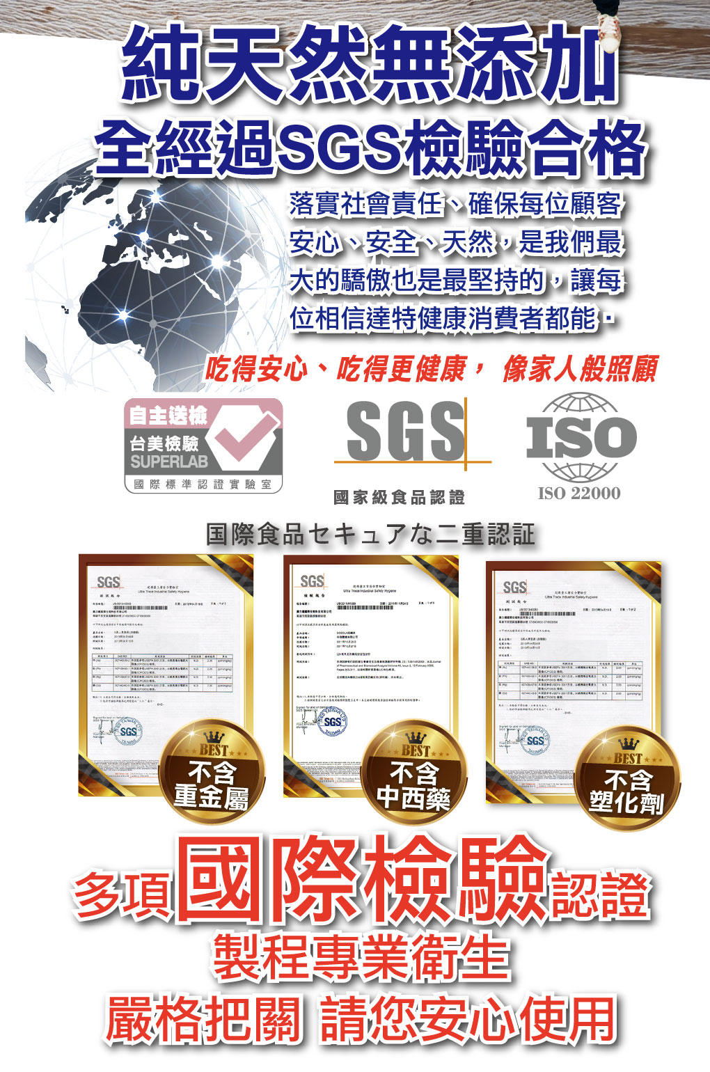 我愛簡單購 IEasyShopping 【達特漢司】疼愛爸比補精(買10送3)