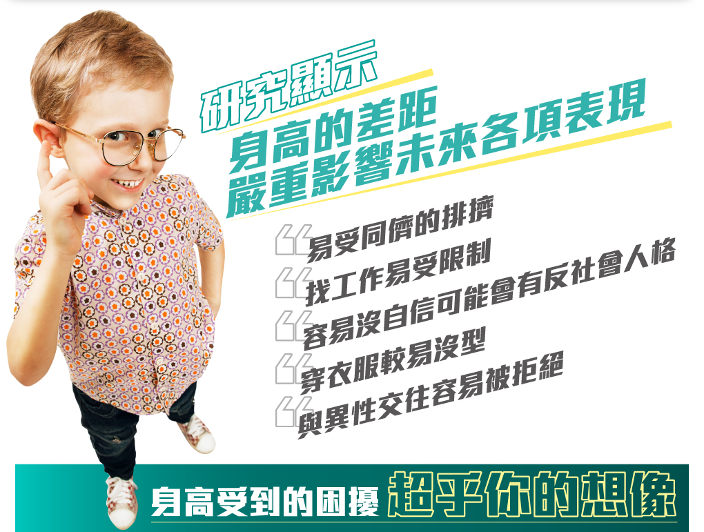 我愛簡單購 IEasyShopping 【達特漢司】第三代-高登鈣+膠原蛋白_12組
