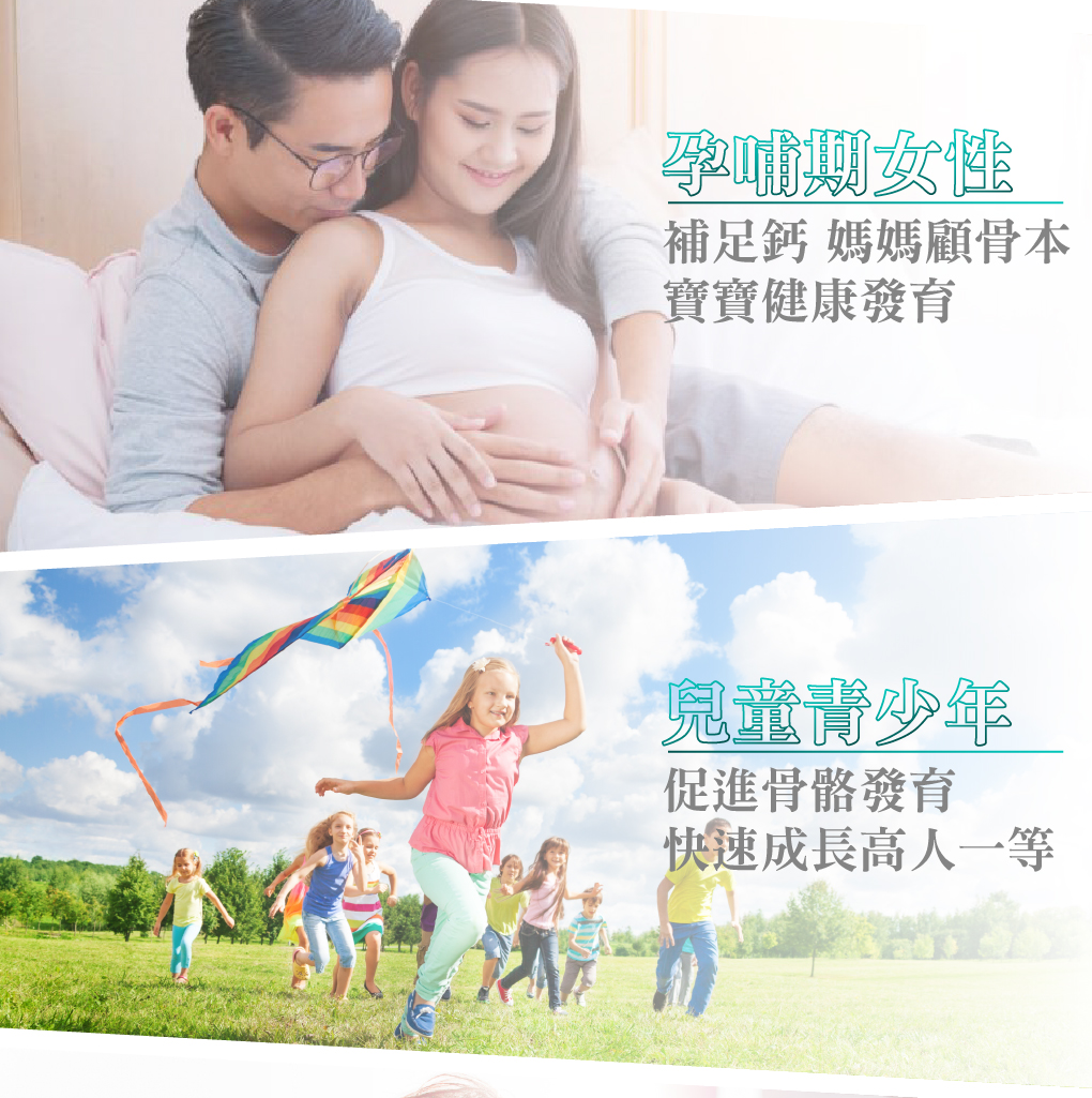 我愛簡單購 IEasyShopping 【達特漢司】第三代-高登鈣+膠原蛋白_12組