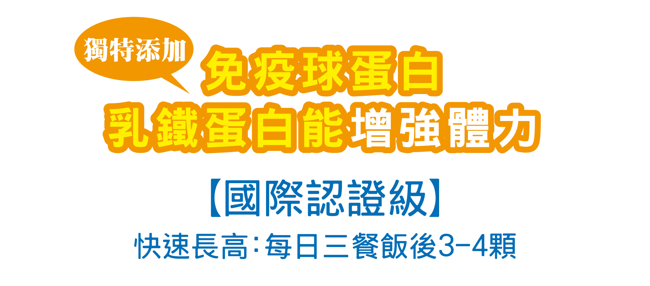我愛簡單購 IEasyShopping 【歐萃OTREE】微分子肰珍珠鈣(6盒)
