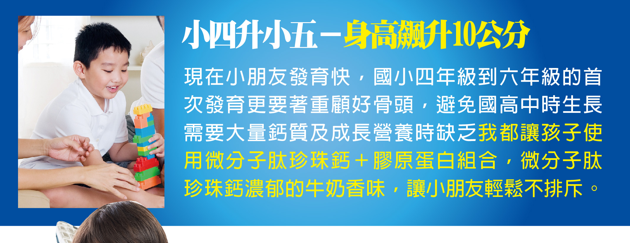 我愛簡單購 IEasyShopping 【歐萃OTREE】微分子肰珍珠鈣(6盒)