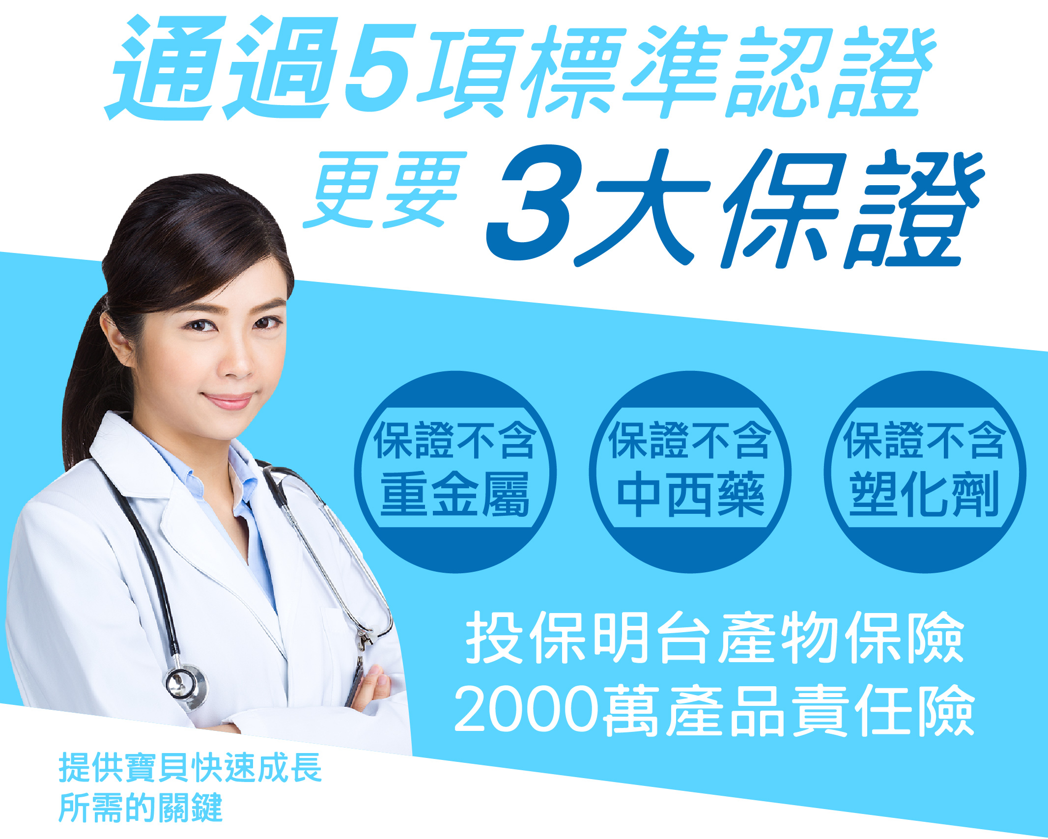 我愛簡單購 IEasyShopping 【歐萃OTREE】微分子肰珍珠鈣(6盒)