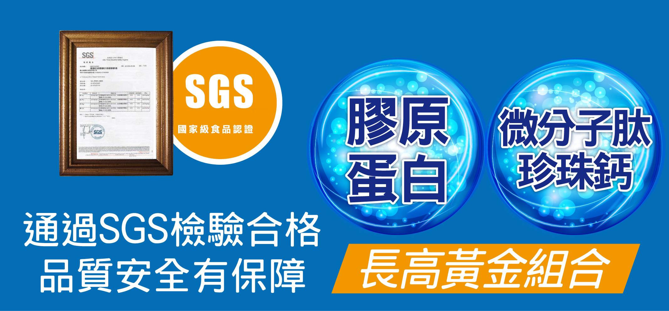 我愛簡單購 IEasyShopping 【歐萃OTREE】微分子肰珍珠鈣(6盒)