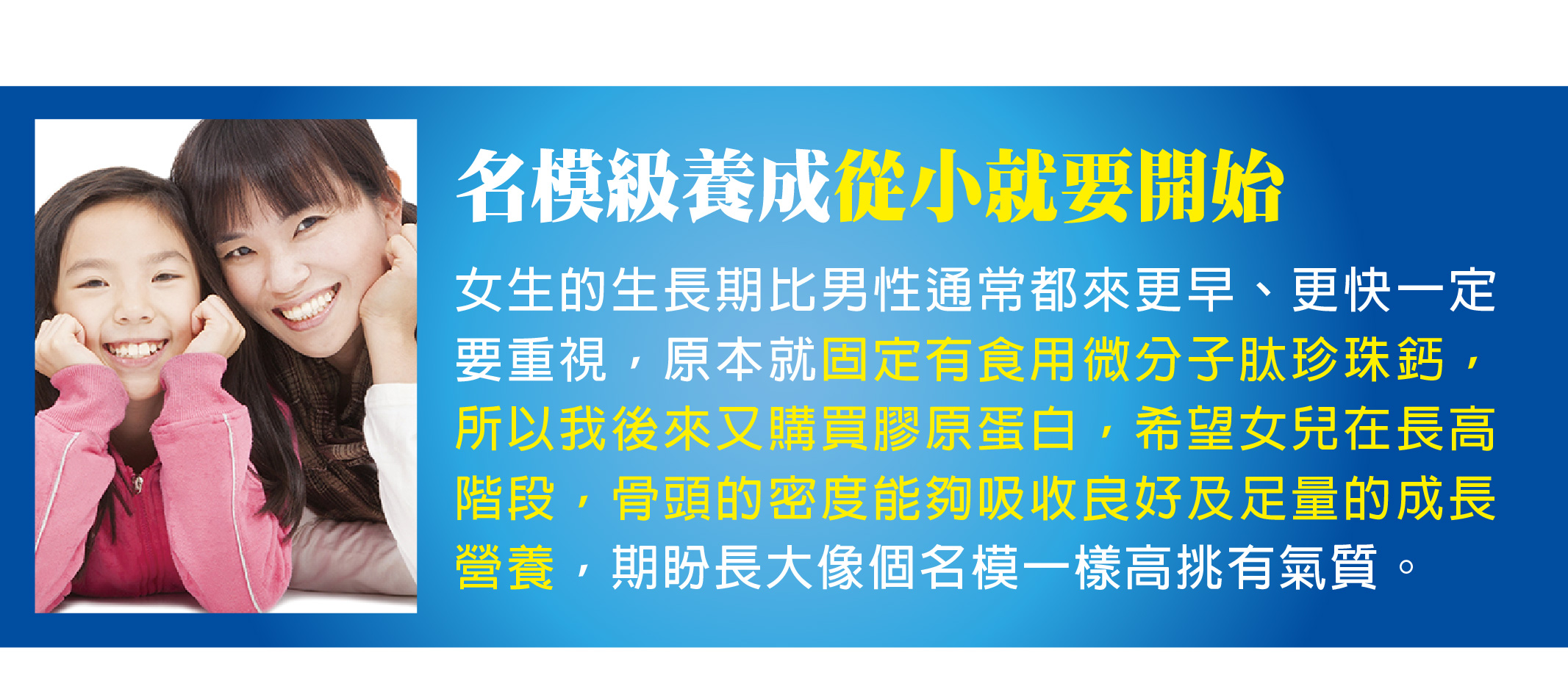 我愛簡單購 IEasyShopping 【歐萃OTREE】微分子肰珍珠鈣(6盒)
