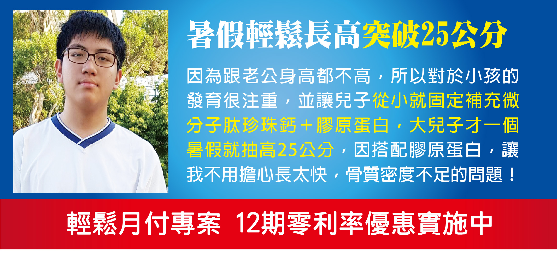 我愛簡單購 IEasyShopping 【歐萃OTREE】微分子肰珍珠鈣(6盒)