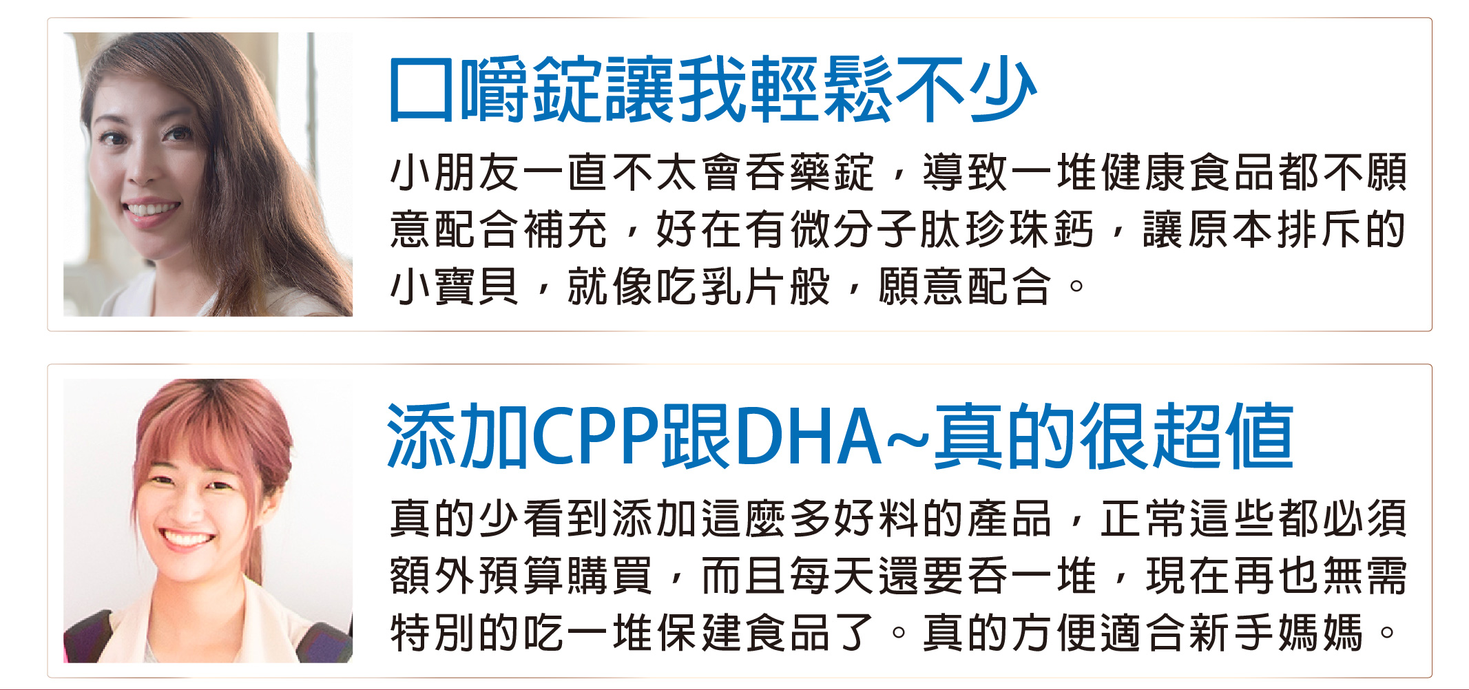 我愛簡單購 IEasyShopping 【歐萃OTREE】微分子肰珍珠鈣(6盒)