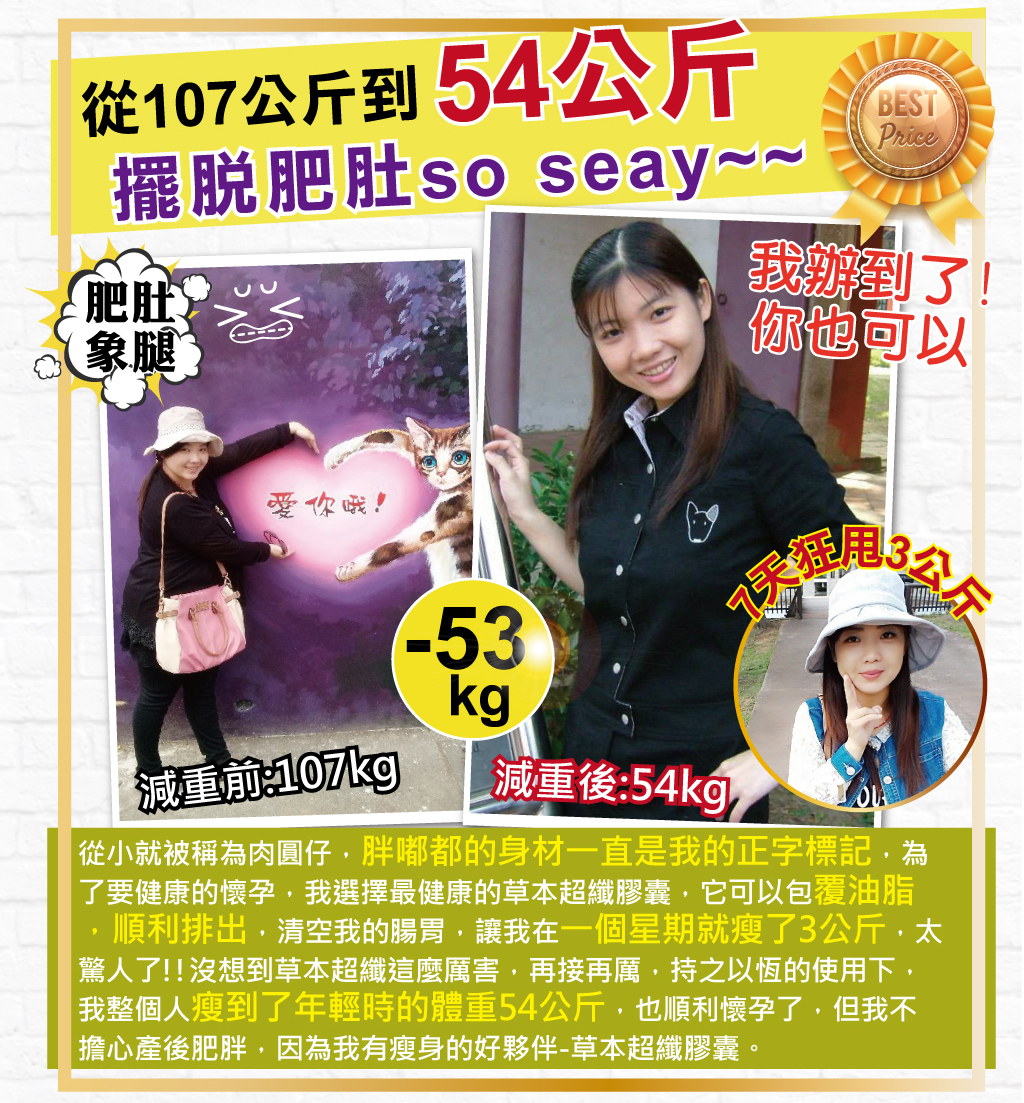 我愛簡單購 IEasyShopping 【歐萃OTREE】草本超纖膠囊(60顆)