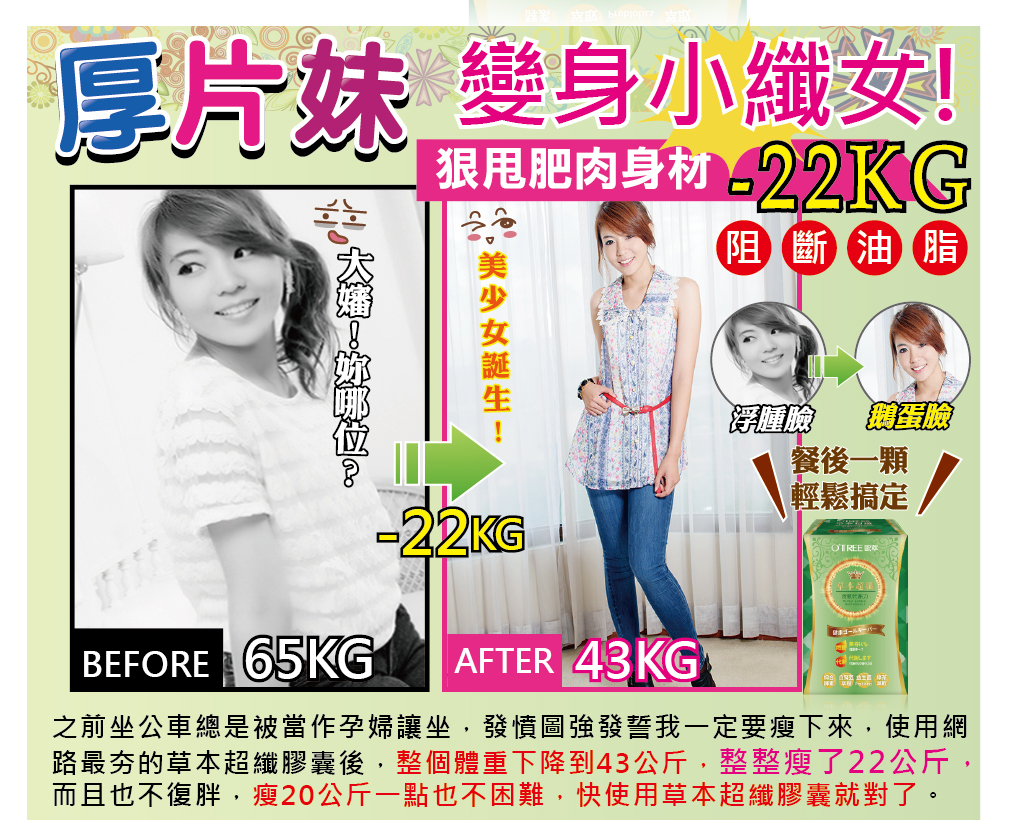 我愛簡單購 IEasyShopping 【歐萃OTREE】草本超纖膠囊(60顆)