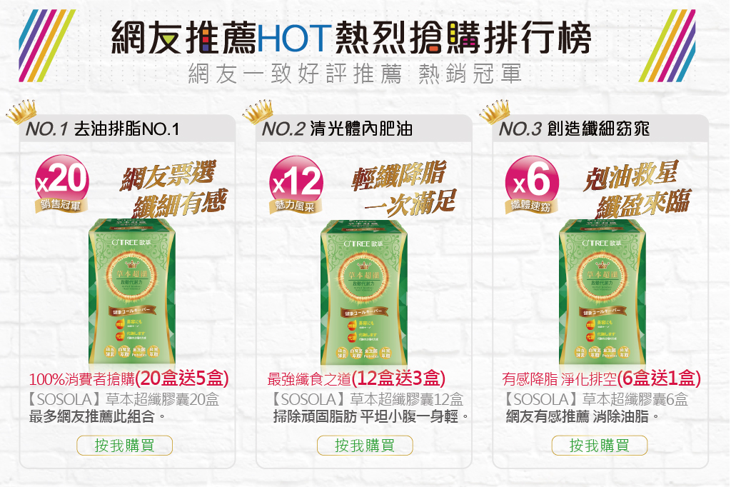 我愛簡單購 IEasyShopping 【歐萃OTREE】草本超纖膠囊(60顆)
