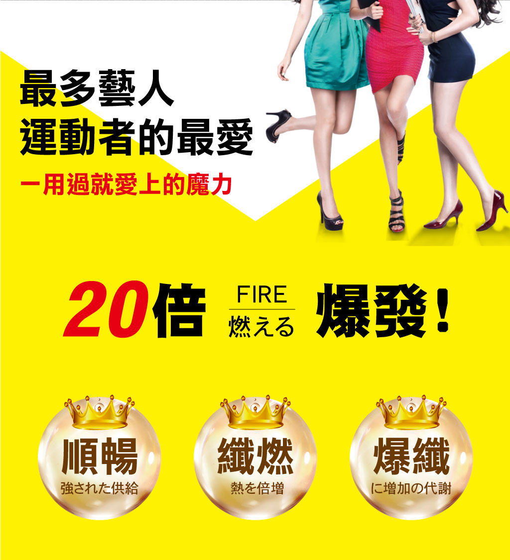 我愛簡單購 IEasyShopping 【歐萃OTREE】爆纖速窈精華