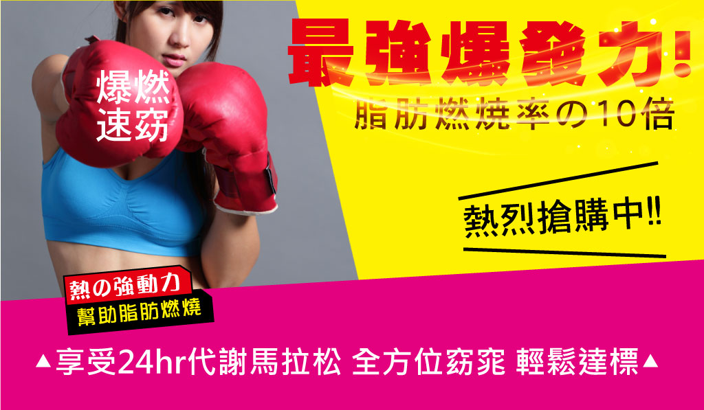 我愛簡單購 IEasyShopping 【歐萃OTREE】爆纖速窈精華