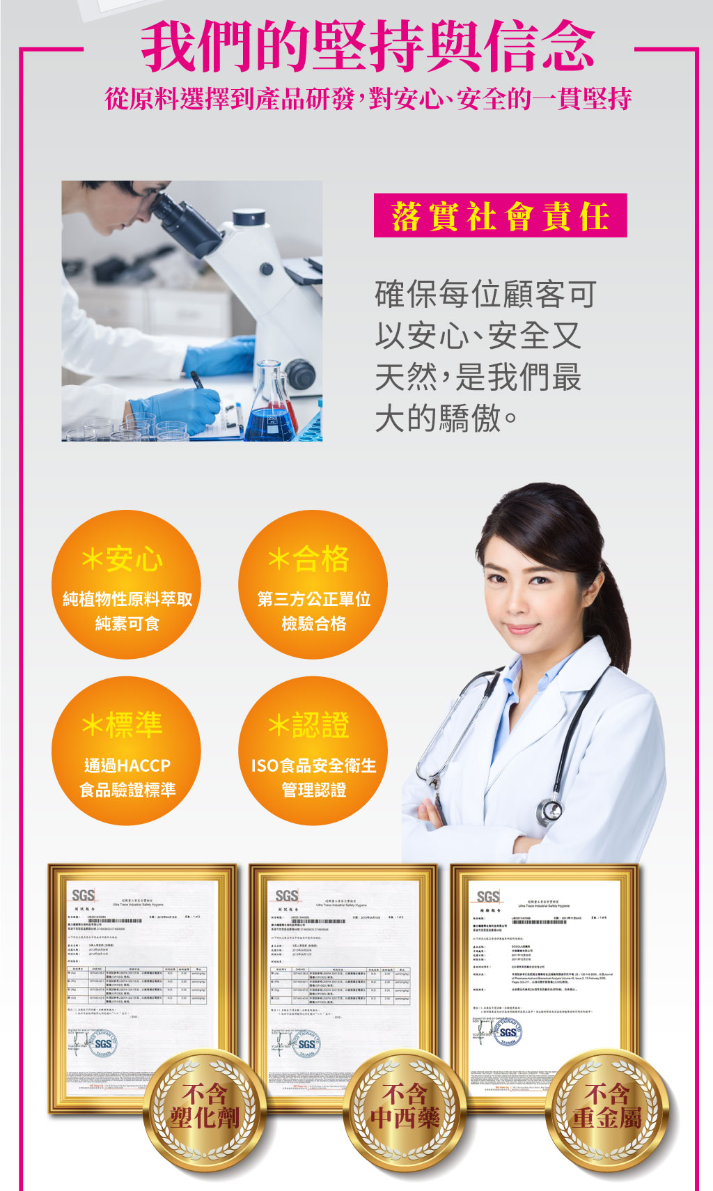 我愛簡單購 IEasyShopping 【歐萃OTREE】爆纖速窈精華