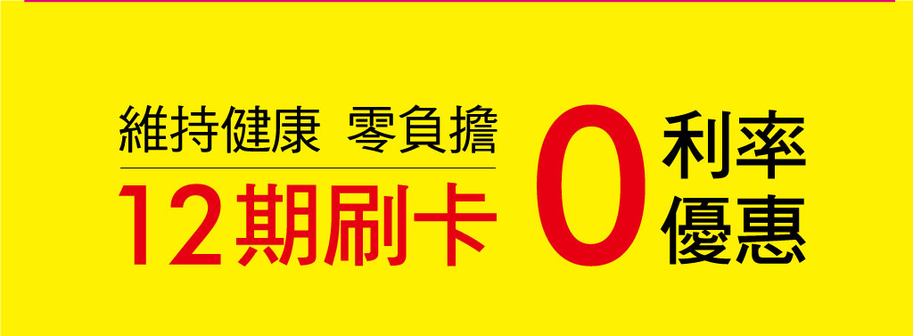 我愛簡單購 IEasyShopping 【歐萃OTREE】爆纖速窈精華
