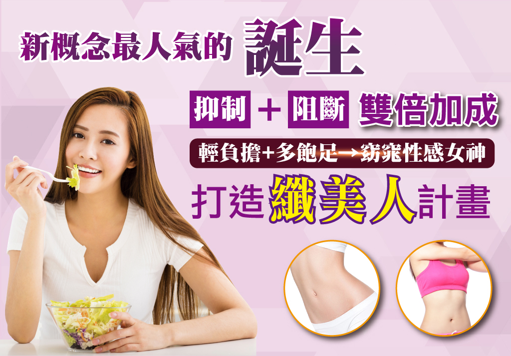 我愛簡單購 IEasyShopping 【歐萃OTREE】抑阻速窈精華