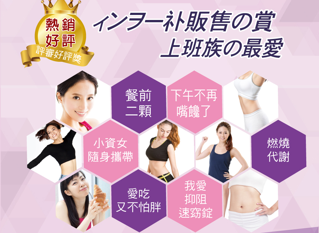 我愛簡單購 IEasyShopping 【歐萃OTREE】抑阻速窈精華