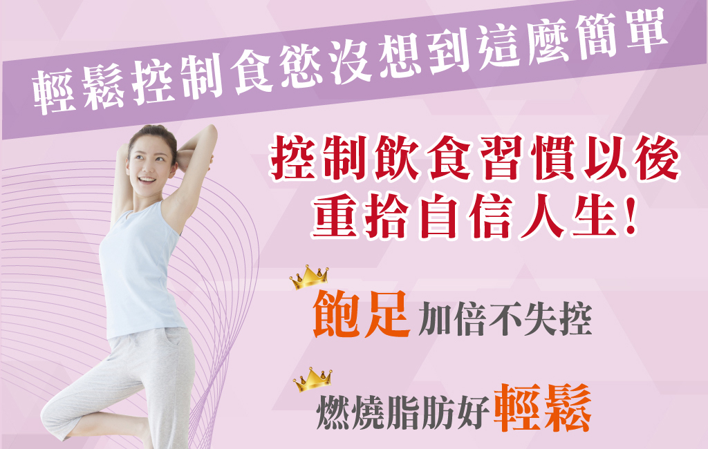 我愛簡單購 IEasyShopping 【歐萃OTREE】抑阻速窈精華