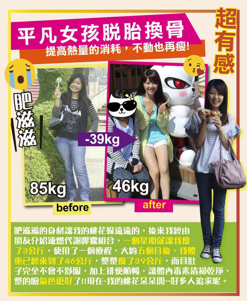 我愛簡單購 IEasyShopping 【歐萃OTREE】速燃代謝膠囊(60顆)