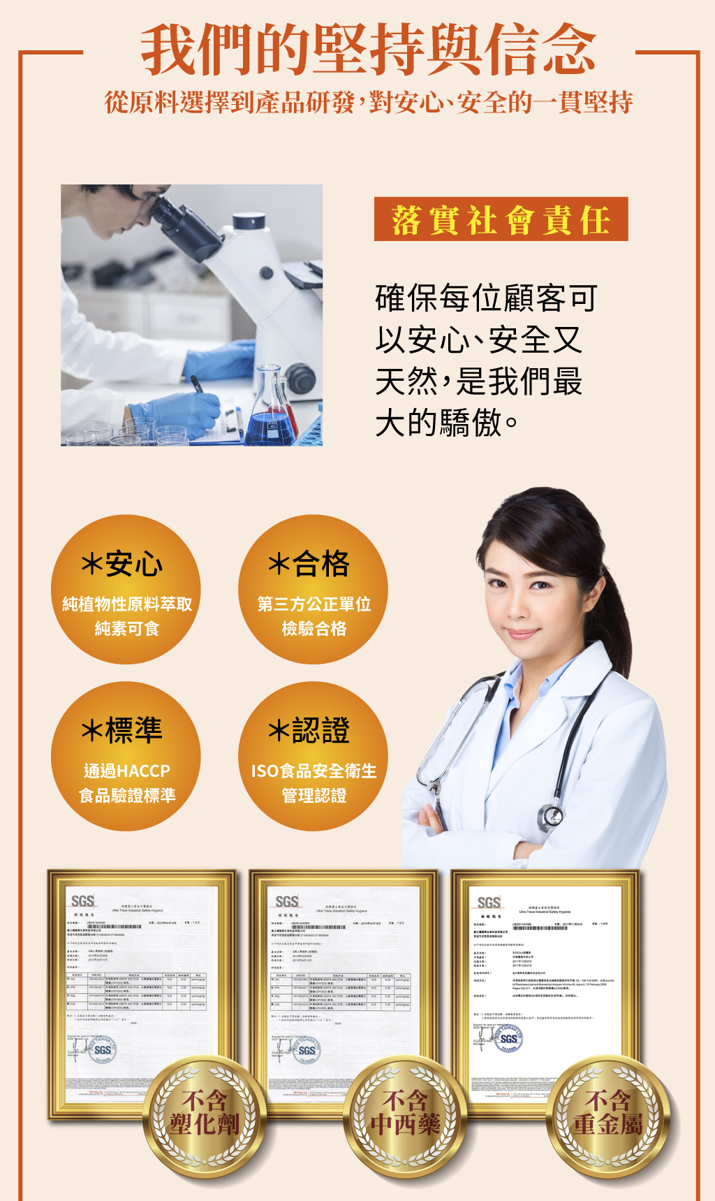 我愛簡單購 IEasyShopping 【歐萃OTREE】速燃代謝膠囊(60顆)