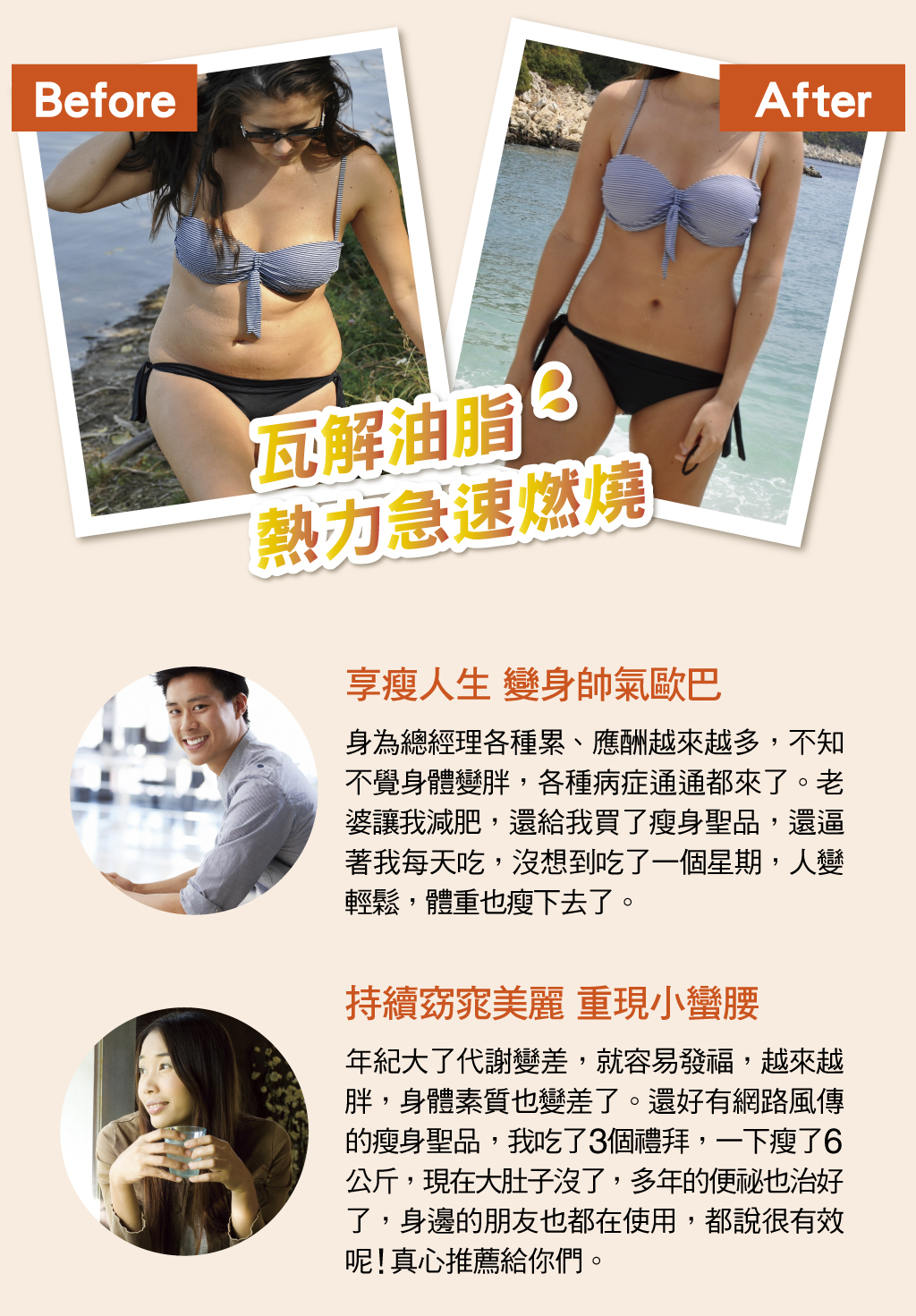 我愛簡單購 IEasyShopping 【歐萃OTREE】速燃代謝膠囊(60顆)