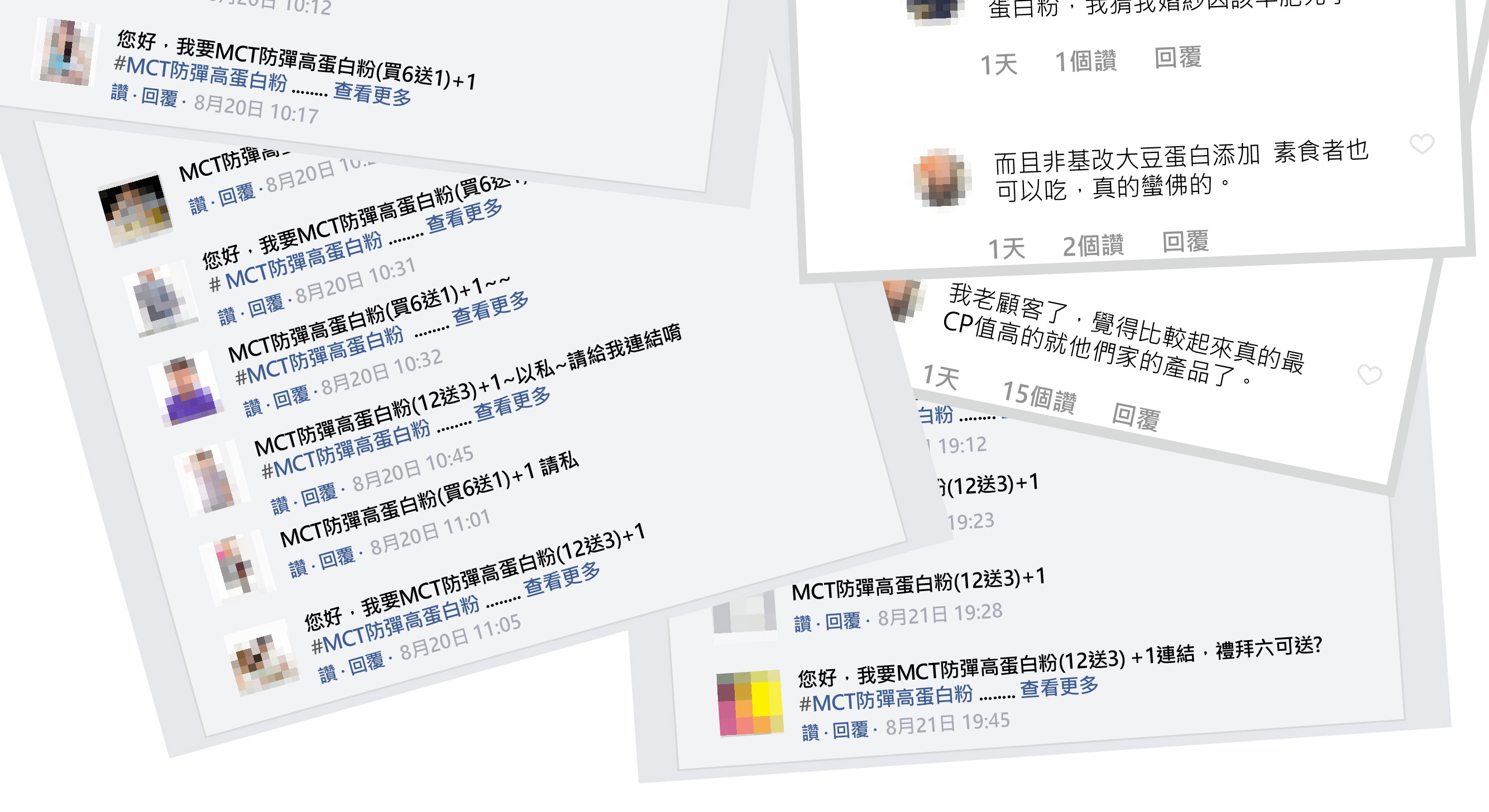 我愛簡單購 IEasyShopping 【歐萃OTREE】MCT防彈高蛋白粉