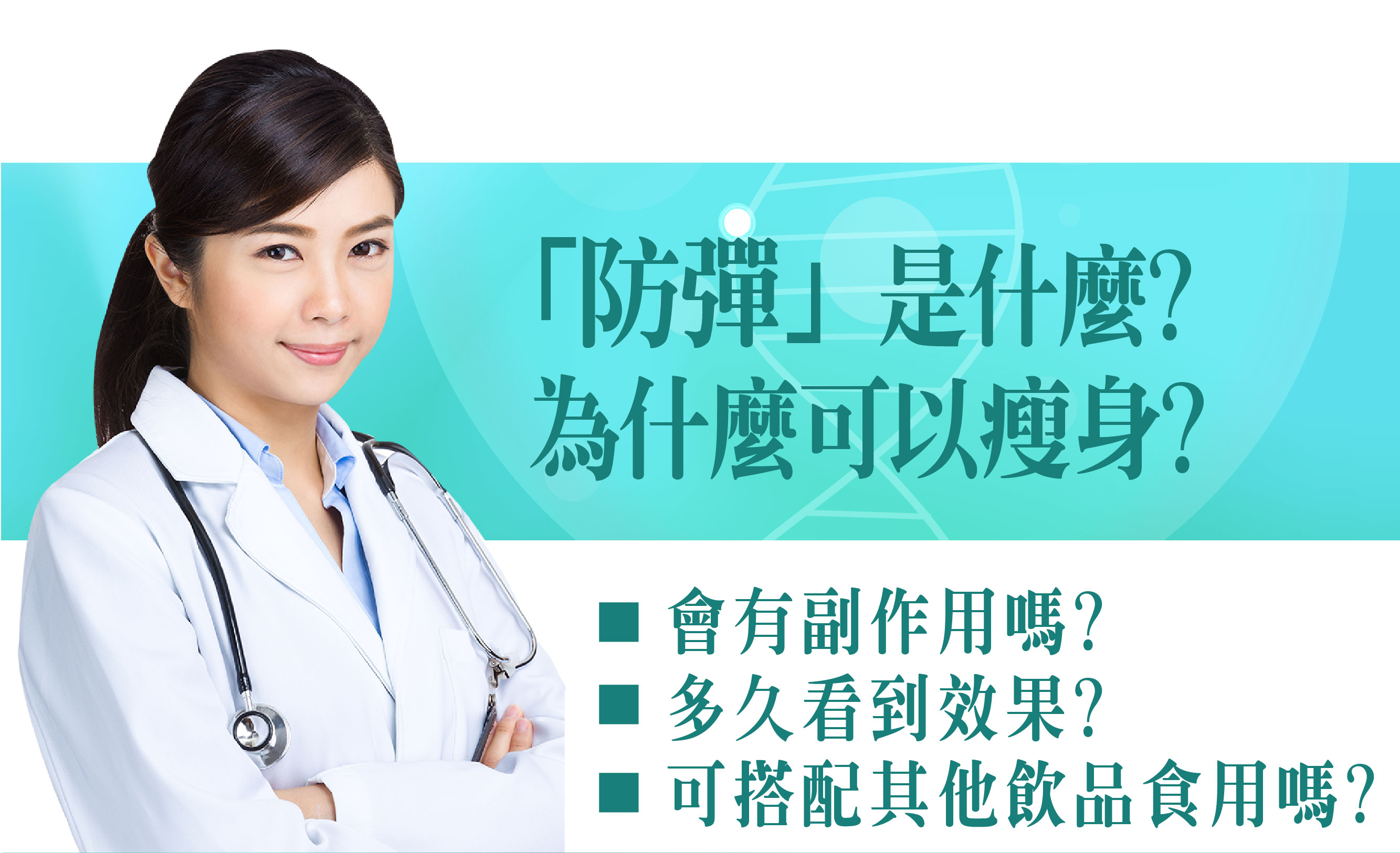 我愛簡單購 IEasyShopping 【歐萃OTREE】MCT防彈高蛋白粉