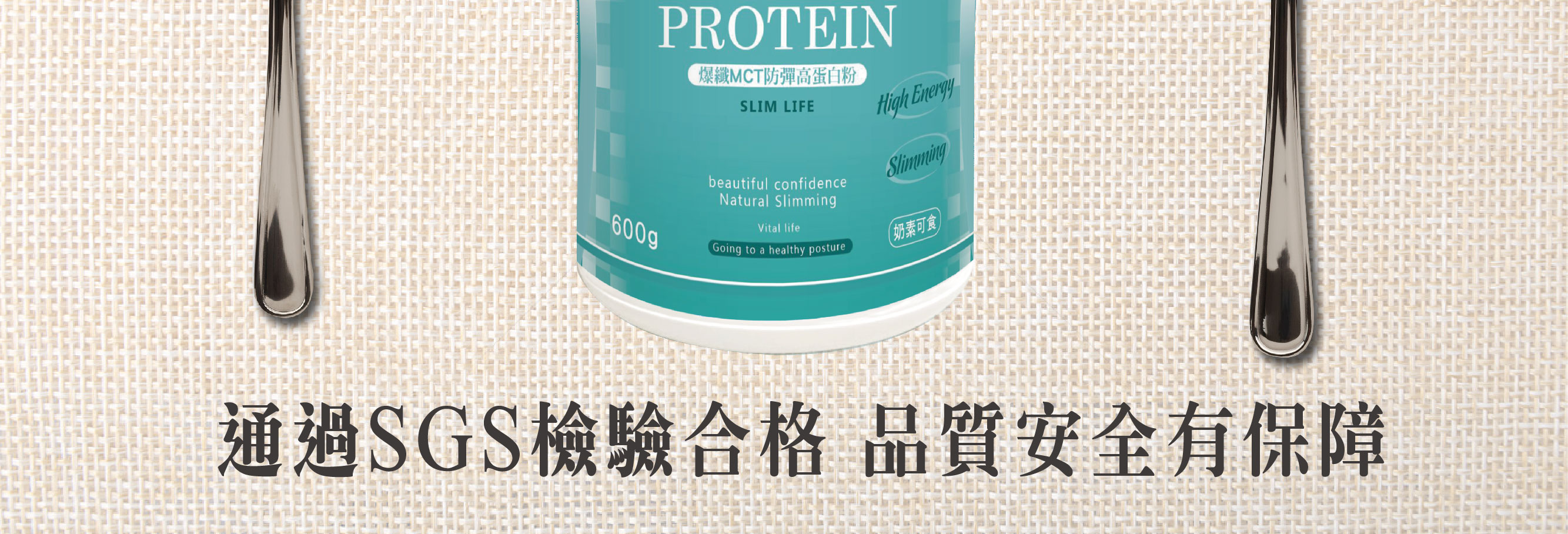 我愛簡單購 IEasyShopping 【歐萃OTREE】MCT防彈高蛋白粉