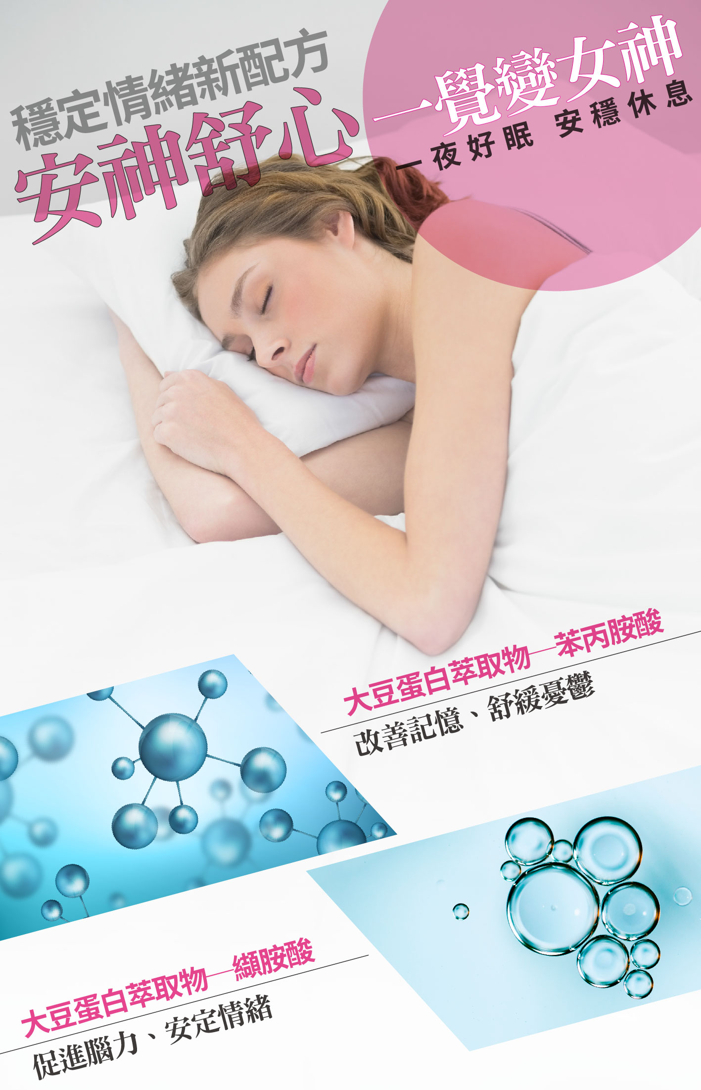 我愛簡單購 IEasyShopping 【歐萃OTREE】夜纖速窈精華(買12送3)