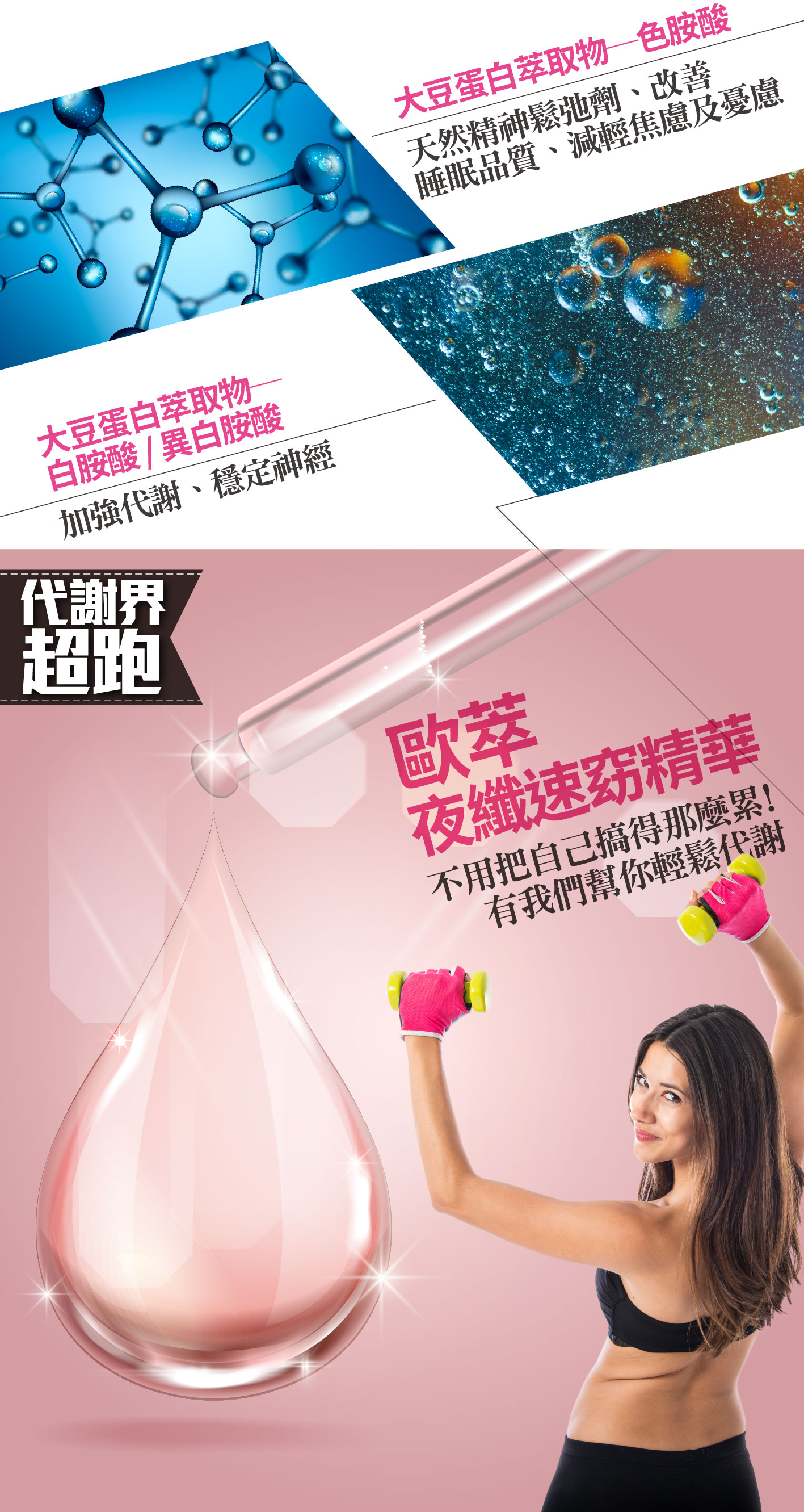 我愛簡單購 IEasyShopping 【歐萃OTREE】夜纖速窈精華(買12送3)