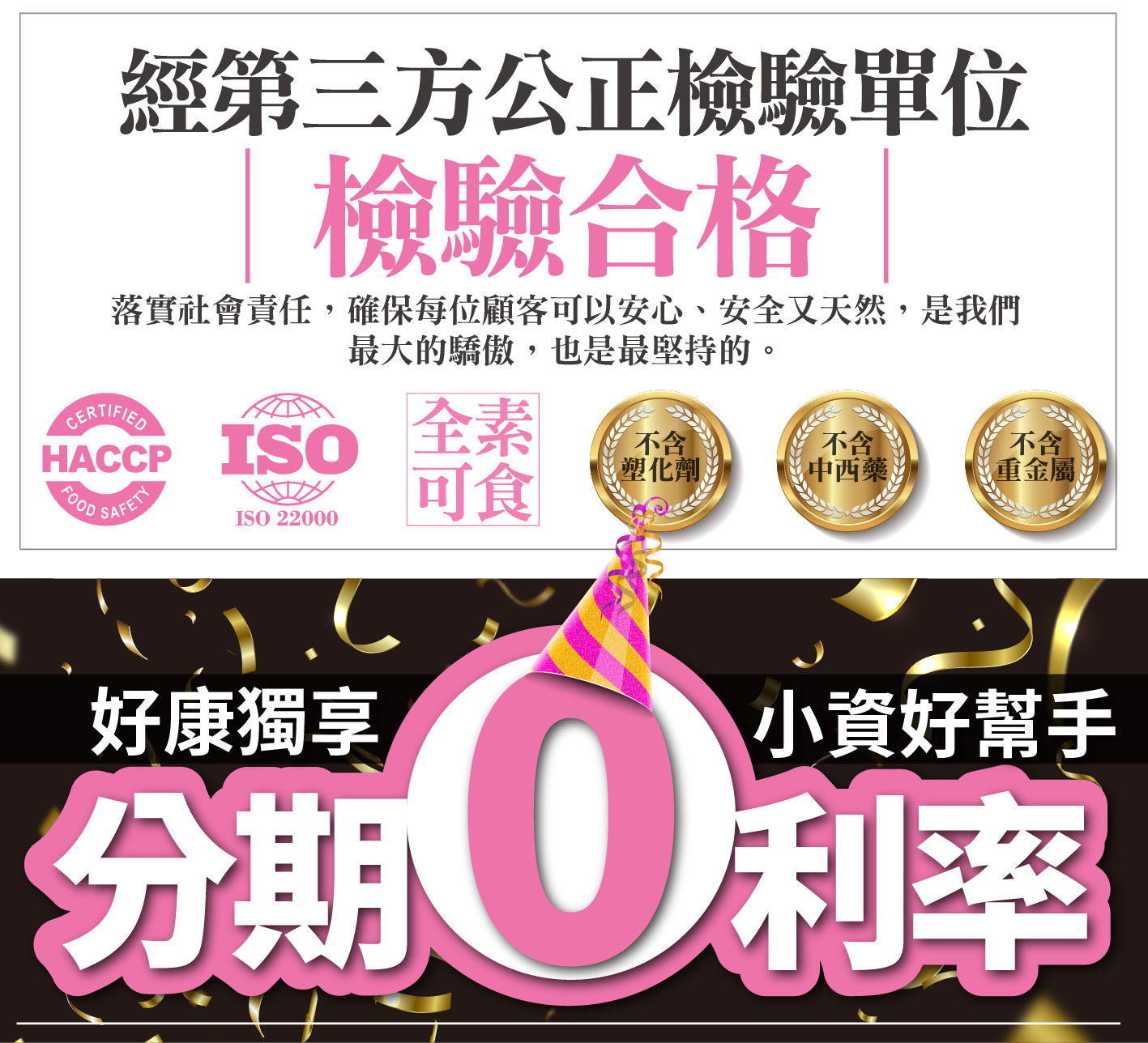 我愛簡單購 IEasyShopping 【歐萃OTREE】夜纖速窈精華(買12送3)