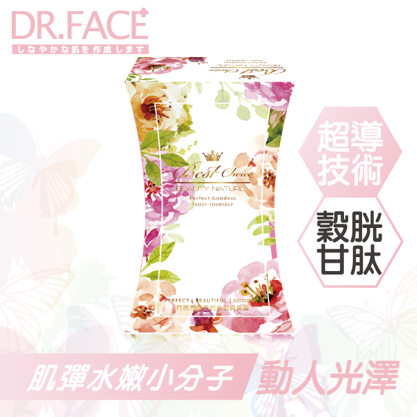 【Dr.Face】鑽透膠原蛋白美顏粉